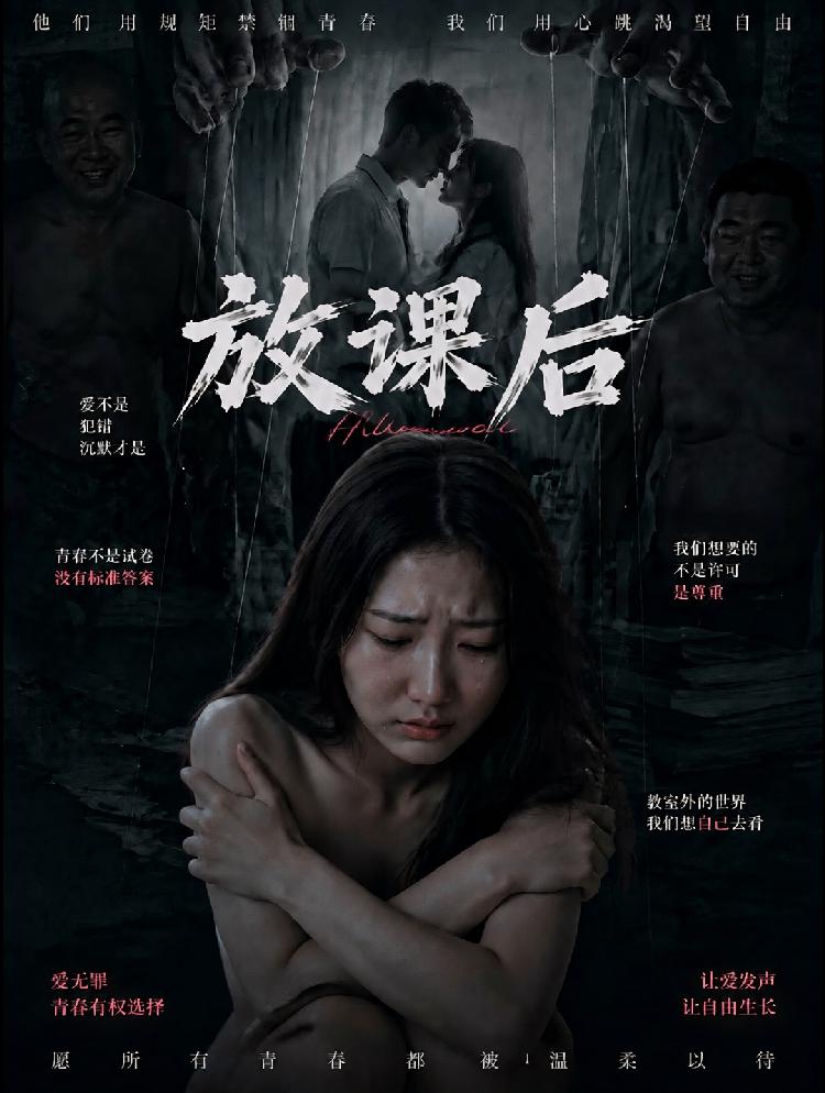 AI成人短剧：ACDJ【放课后】叔叔们说写作业有什么用（全1集） 